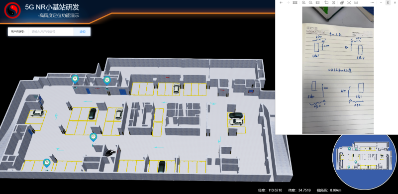 14-5G NR小基站(zhàn)定位1-01
